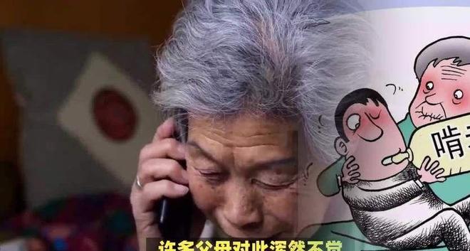 九游娱乐平台：“新型啃老”正向全国蔓延：年轻人不上班不伸手要钱3000块能活(图9)