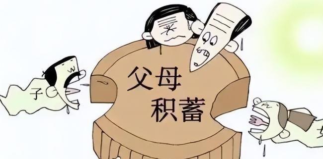 九游娱乐平台：“新型啃老”正向全国蔓延：年轻人不上班不伸手要钱3000块能活(图13)