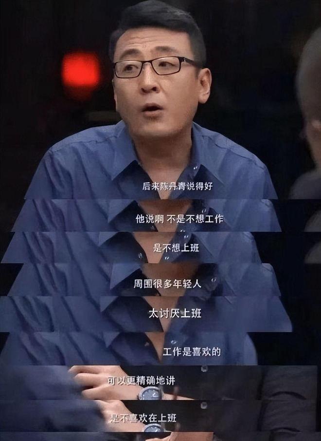 九游娱乐平台：“新型啃老”正向全国蔓延：年轻人不上班不伸手要钱3000块能活(图19)