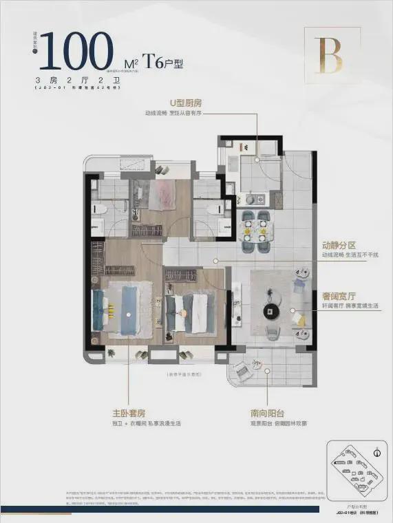 九游娱乐网站：◈中建玖海云天售楼处中心发布：中建玖海云天吸引万人打卡(图14)