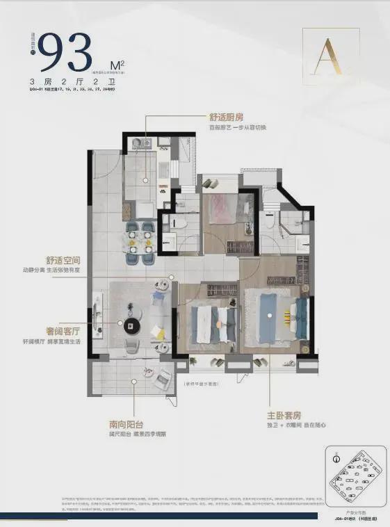 九游娱乐网站：◈中建玖海云天售楼处中心发布：中建玖海云天吸引万人打卡(图12)