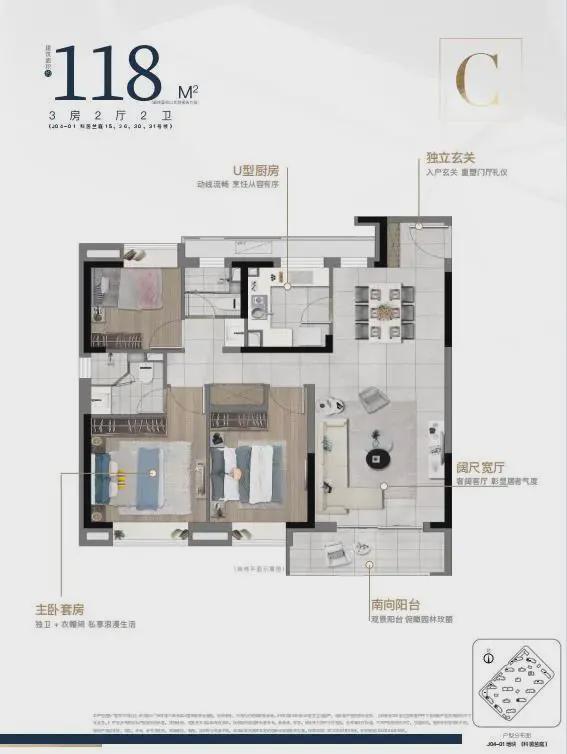 九游娱乐网站：◈中建玖海云天售楼处中心发布：中建玖海云天吸引万人打卡(图15)