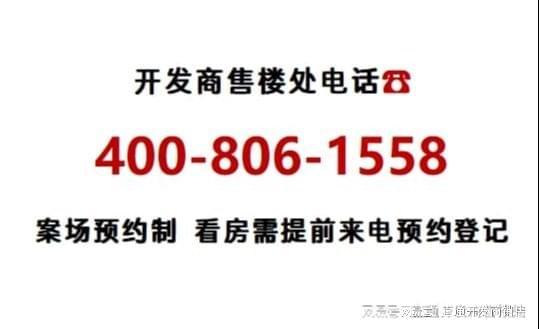 九游娱乐：◈中建玖海