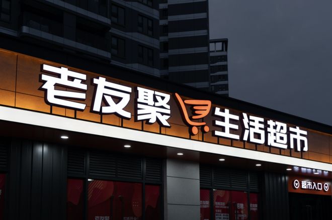 九游娱乐：◈中建玖海云天售楼处中建玖海云天发布：置业新指南!(图13)