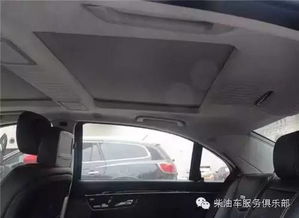 九游娱乐网站：汽车内顶棚多少钱一平方(图1)