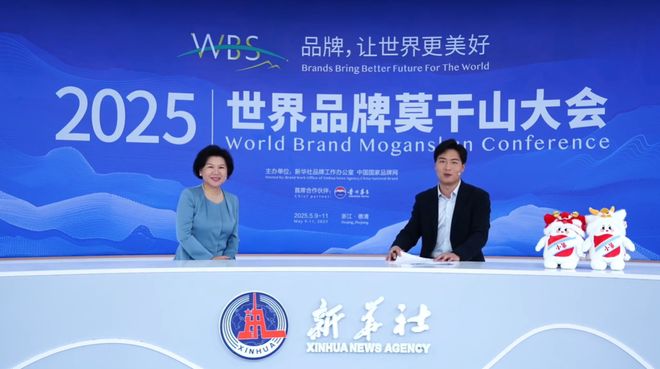 九游娱乐平台：赛轮集团董事长刘燕华接受央媒采访(图1)