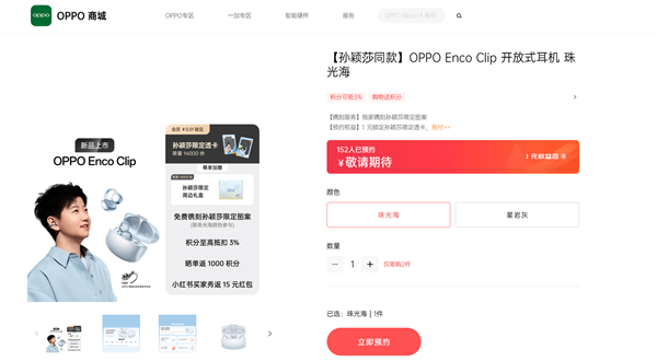 九游娱乐网站：孙颖莎