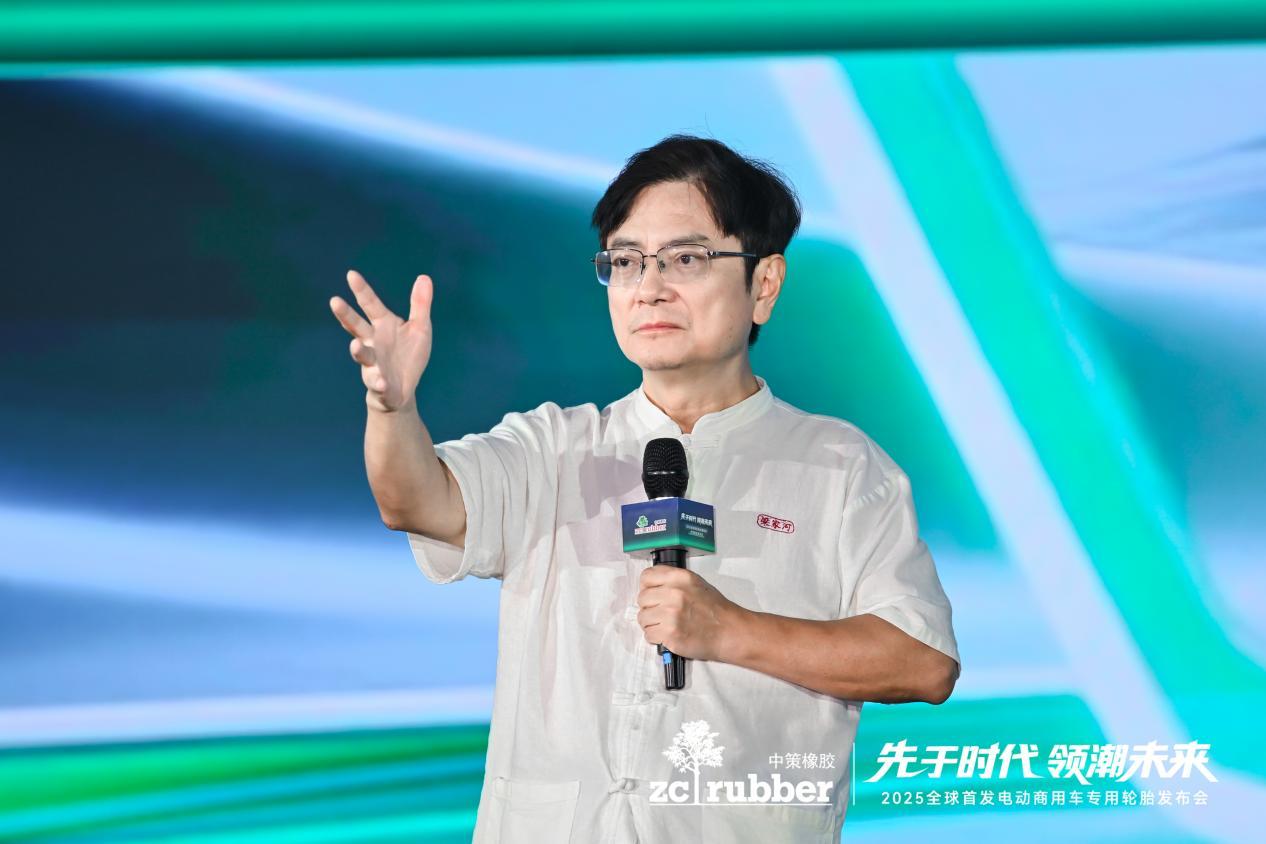 九游娱乐：先于时代领潮未来中策橡胶全球首发电动商用车专用轮胎首次破局行业新“三高困境”(图8)