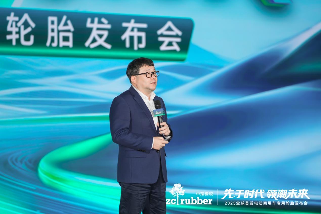 九游娱乐：先于时代领潮未来中策橡胶全球首发电动商用车专用轮胎首次破局行业新“三高困境”(图11)