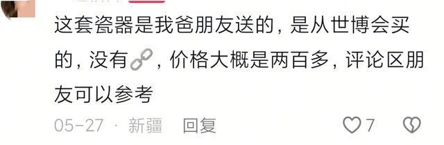 九游娱乐：女生展示父亲从西安带回的4个茶壶网友：最后那个壶是下毒神器(图5)