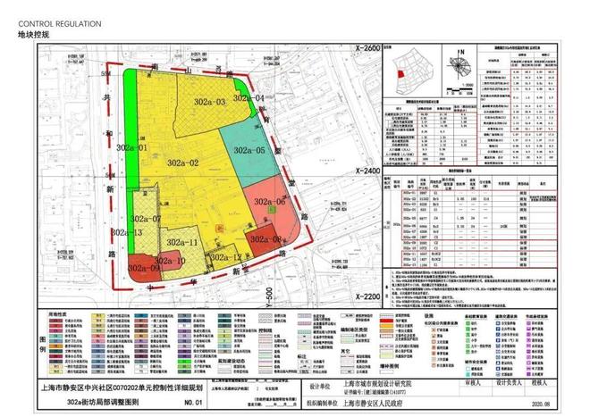 九游娱乐网站：【静安玺樾】2025网站-上海静安玺樾楼盘详情-上海房天下(图15)