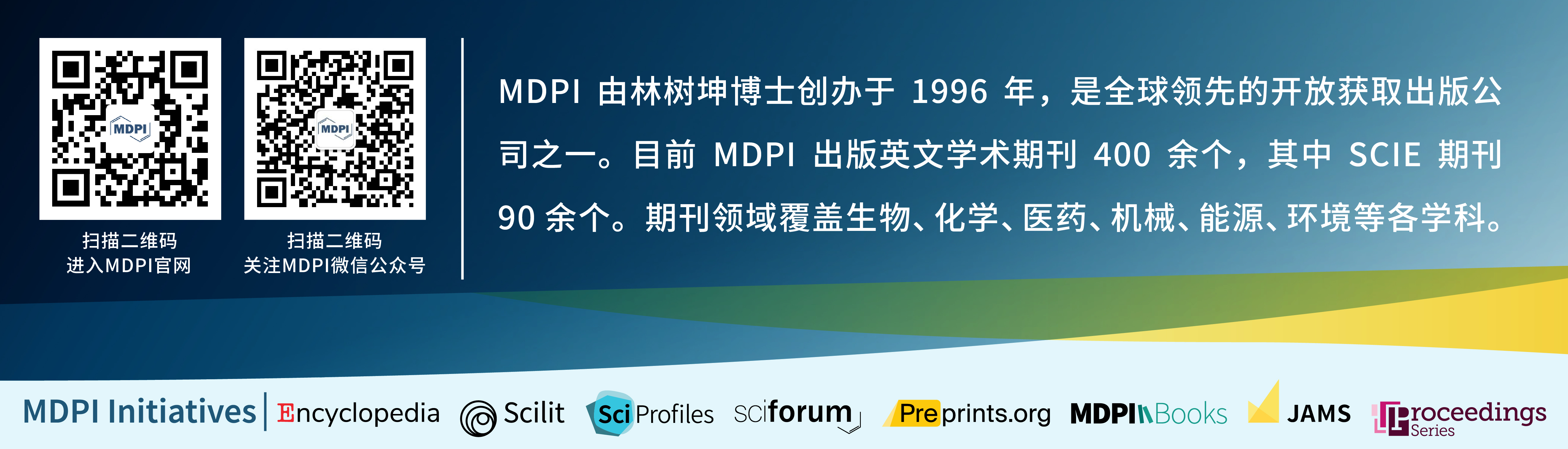九游娱乐网站：Lubricants：中国矿业大学贺广智副教授等创建特刊——极端工况下激光辅助改性表面的摩擦学特性(图1)