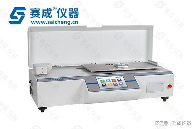 九游娱乐平台：纺织品摩擦系数检测仪——设备简介(图1)