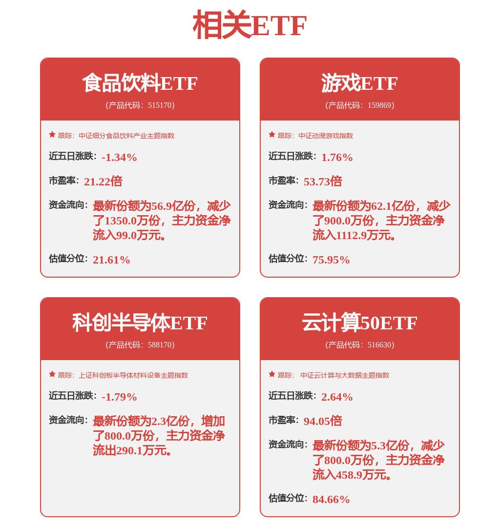九游娱乐平台：三联虹普：尼龙材料在机器人领域展现独特应用价值(图1)