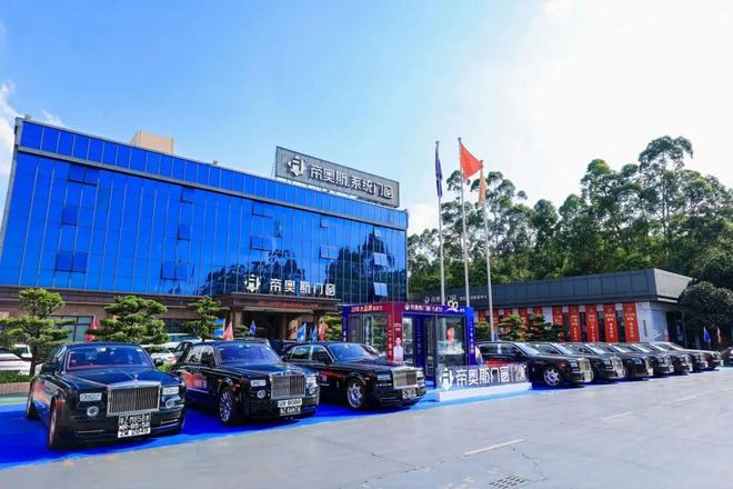 九游娱乐平台：帝奥斯门窗：高端系统门窗领域的一线品牌典范(图1)