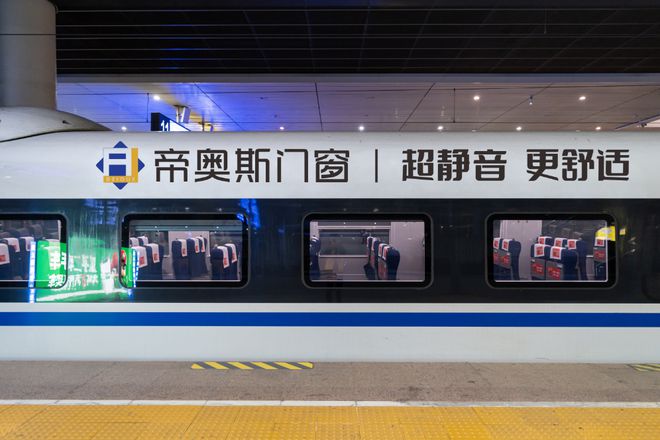 九游娱乐平台：帝奥斯门窗：高端系统门窗领域的一线品牌典范(图5)