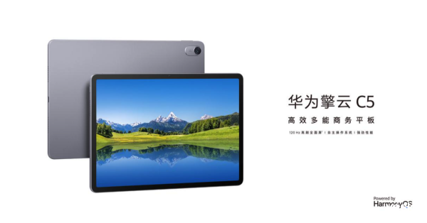 九游娱乐：再夺第一！华为商用平板2025Q1市场份额登顶凭实力持续领跑行业(图3)