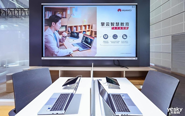 九游娱乐：再夺第一！华为商用平板2025Q1市场份额登顶凭实力持续领跑行业(图2)