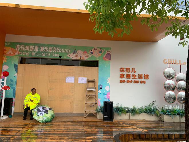 九游娱乐：每经实探｜网红家装企业“住范儿”上海总部人去楼空放假前每天上百人讨债有供应商被欠几百万元(图4)