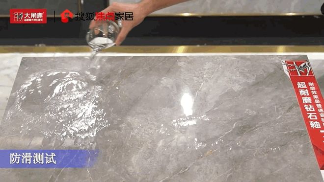九游娱乐网站：瓷砖怎么挑选？大角鹿超耐磨瓷砖如何？(图4)