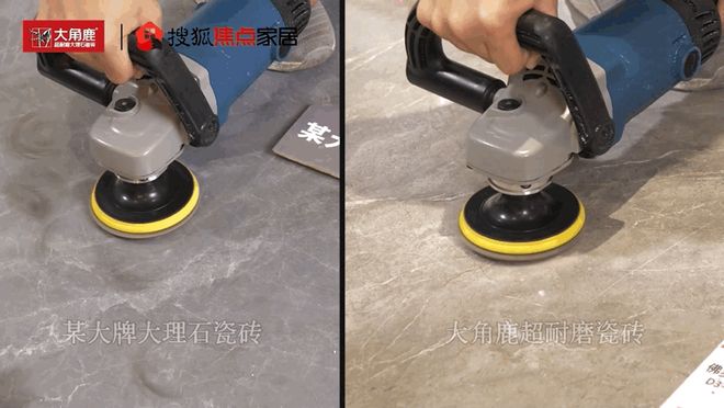 九游娱乐网站：瓷砖怎么挑选？大角鹿超耐磨瓷砖如何？(图5)