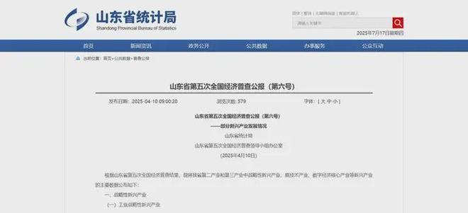 九游娱乐网站：每月一条产业链丨金属新材料数据如何成为供应商风控的核心壁垒(图1)