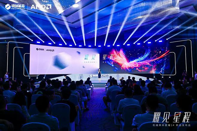 九游娱乐：机械革命推出全新轻薄本星耀14极致的轻也仍然有全接口和全功能(图1)