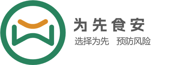 九游娱乐平台：为先食安：解锁餐饮食品安全管理新范式(图2)