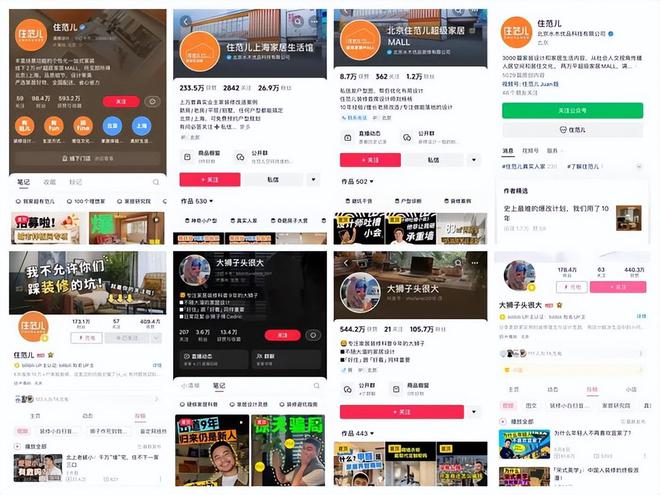 九游娱乐：又爆雷！知名家装公司人去楼空涉案金额巨大百姓维权无望(图4)