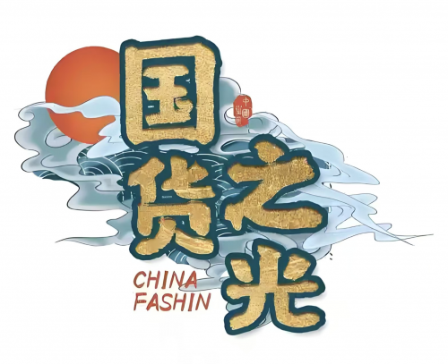 九游娱乐平台：海鸥陶瓷荣登《国货之光》：百年品牌的科技与美学复兴(图2)