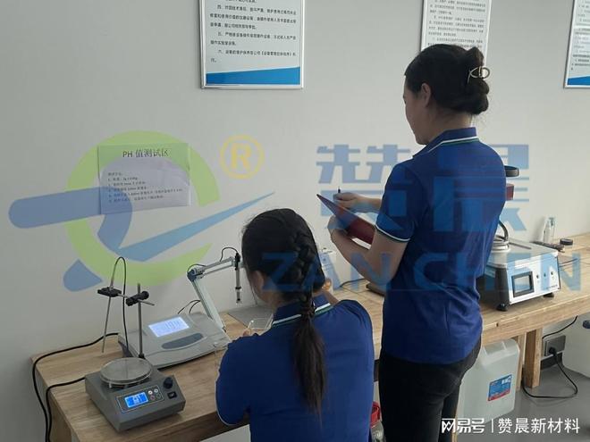 九游娱乐：鞋用TPU薄膜特性与用途详解(图1)