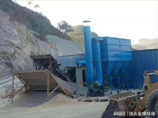 九游娱乐平台：矿山石料场脉冲布袋除尘器结构设计全解析(图1)