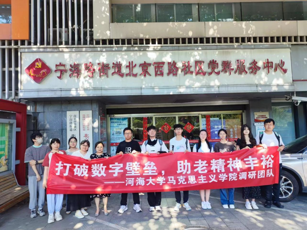 九游娱乐网站：科技跨越数字鸿沟媒体丰盈耄耋岁月(图3)