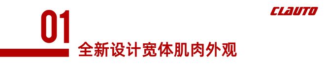 九游娱乐平台：全新“技术流”四驱道奇ChargerScatPack发布双涡轮直六替代V8信仰没了(图2)