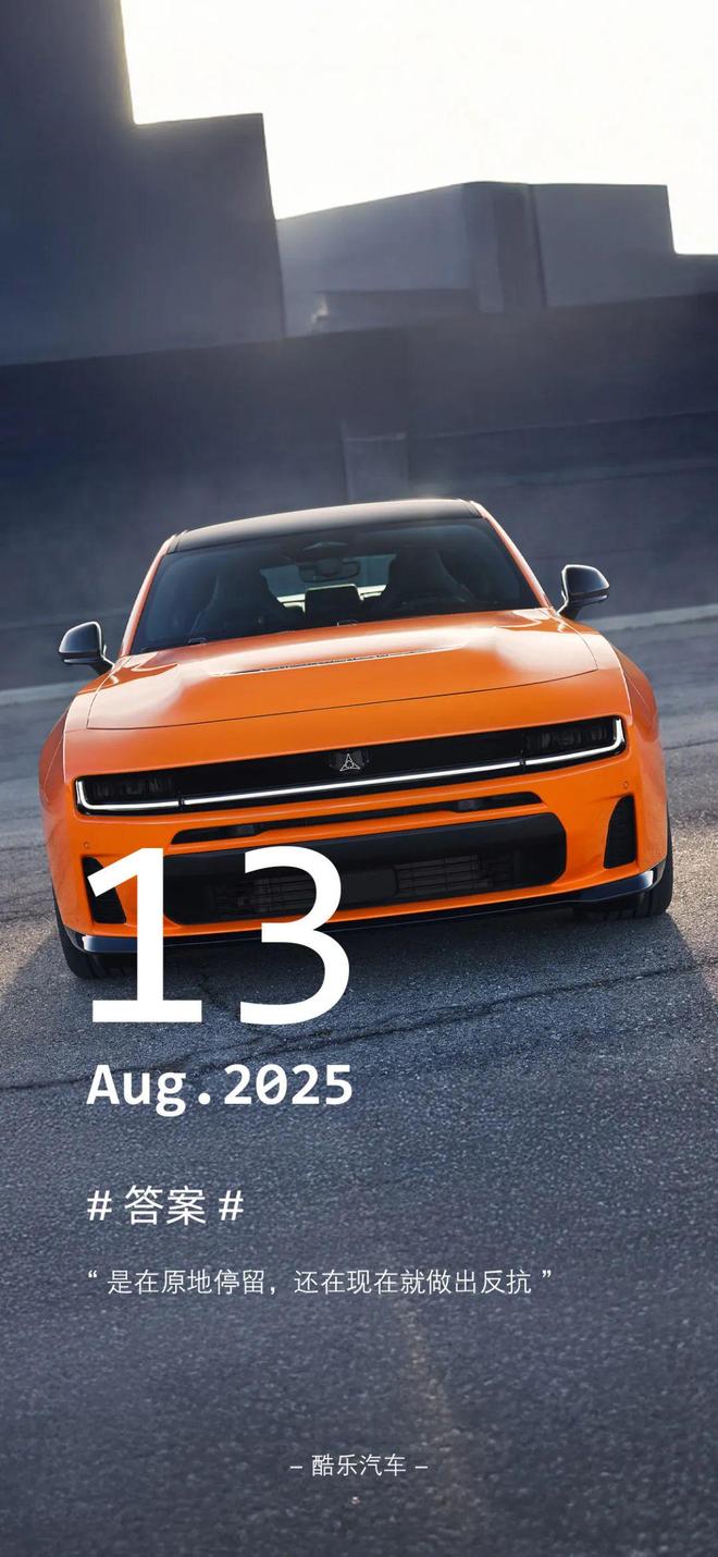 九游娱乐平台：全新“技术流”四驱道奇ChargerScatPack发布双涡轮直六替代V8信仰没了(图39)