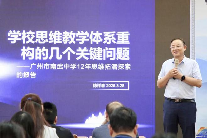 九游娱乐网站：广州市南武中学2025年高中招生简章(图9)