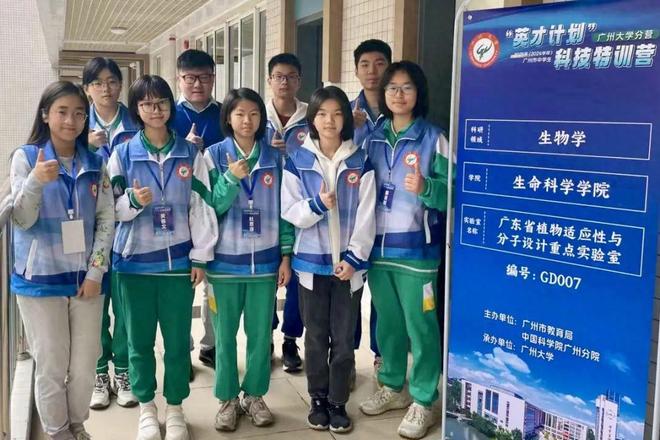 九游娱乐网站：广州市南武中学2025年高中招生简章(图3)