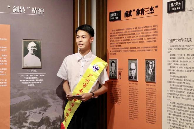 九游娱乐网站：广州市南武中学2025年高中招生简章(图8)