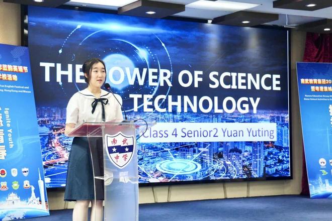 九游娱乐网站：广州市南武中学2025年高中招生简章(图7)