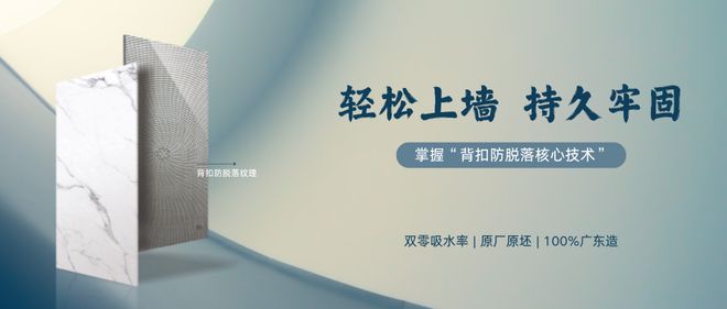 九游娱乐：宇邦瓷砖是一线品牌吗？宇邦全线产品投保产品责任险！(图6)