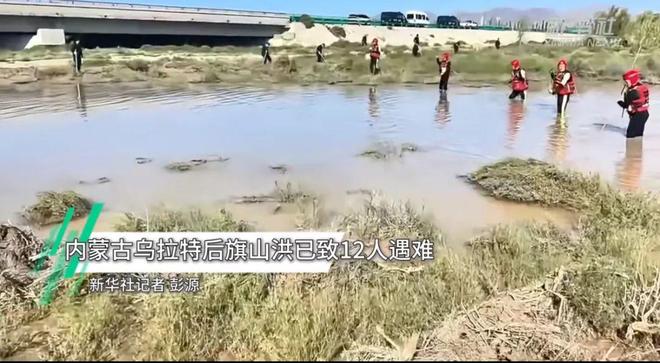 九游娱乐平台：幺妹峰北壁国人首度登顶；“越野跑大神”食毒菌身亡犀牛说(图3)