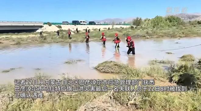 九游娱乐平台：幺妹峰北壁国人首度登顶；“越野跑大神”食毒菌身亡犀牛说(图4)