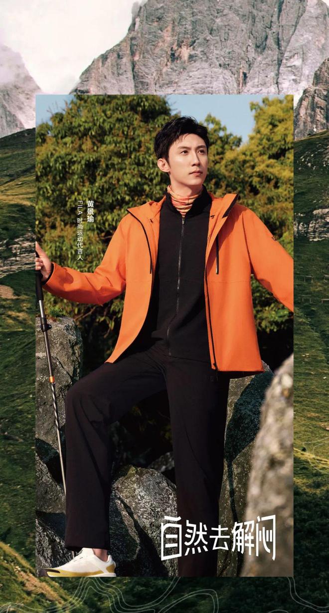 九游娱乐平台：幺妹峰北壁国人首度登顶；“越野跑大神”食毒菌身亡犀牛说(图17)