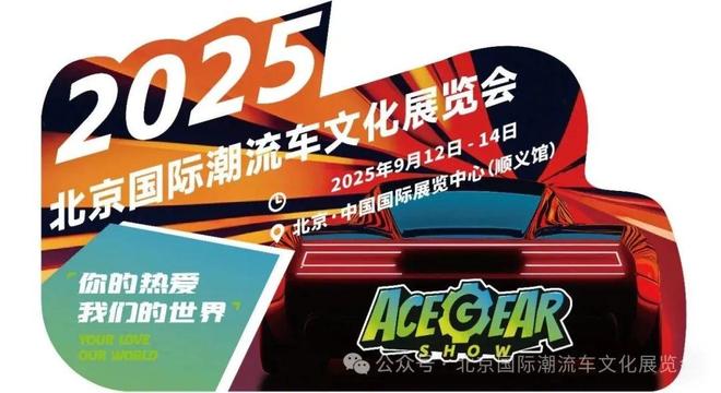 九游娱乐平台：幺妹峰北壁国人首度登顶；“越野跑大神”食毒菌身亡犀牛说(图28)