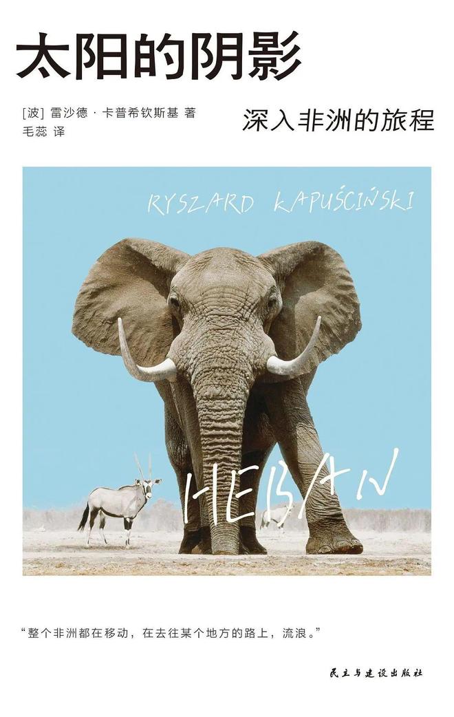 九游娱乐平台：幺妹峰北壁国人首度登顶；“越野跑大神”食毒菌身亡犀牛说(图42)