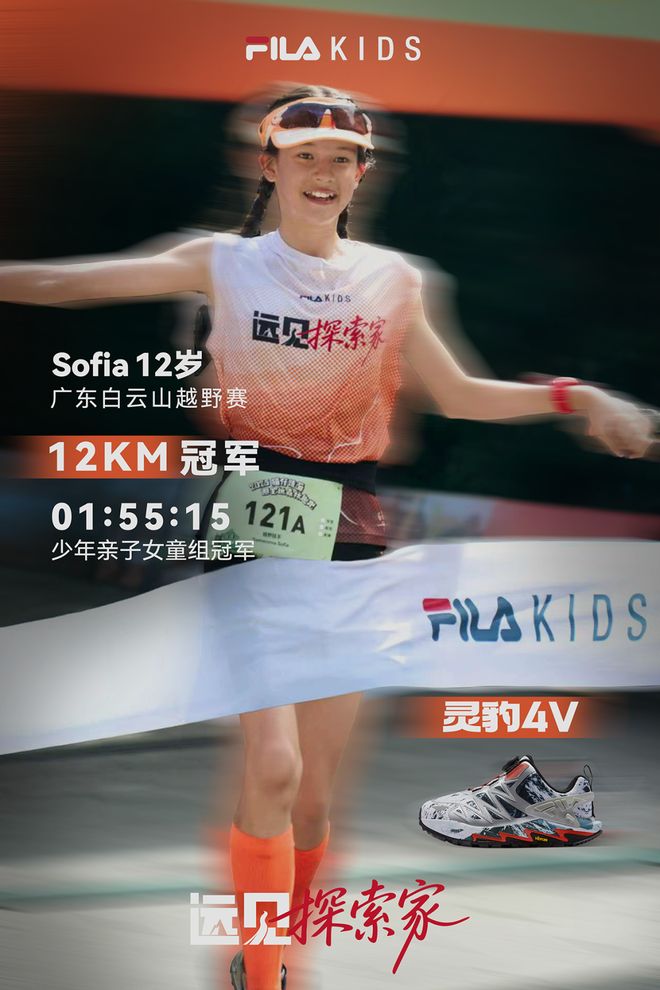 九游娱乐平台：幺妹峰北壁国人首度登顶；“越野跑大神”食毒菌身亡犀牛说(图38)