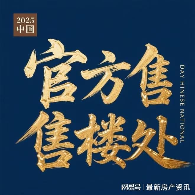 九游娱乐平台：上海聚