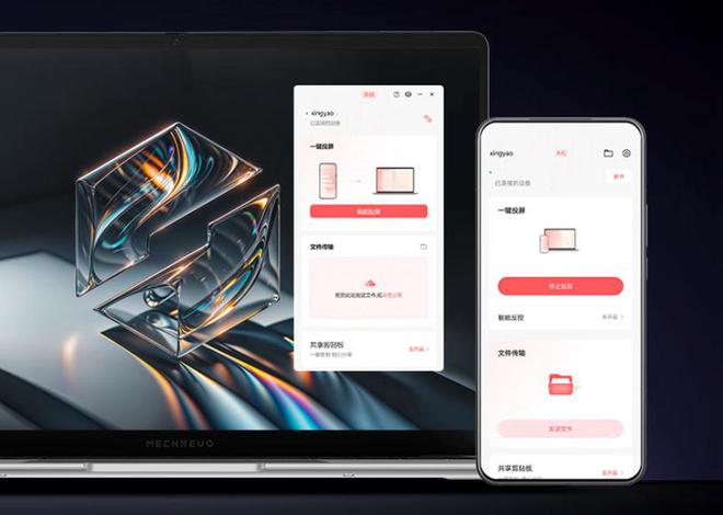 九游娱乐：机械革命推出全新轻薄本星耀14极致的轻也仍然有全接口和全功能(图4)
