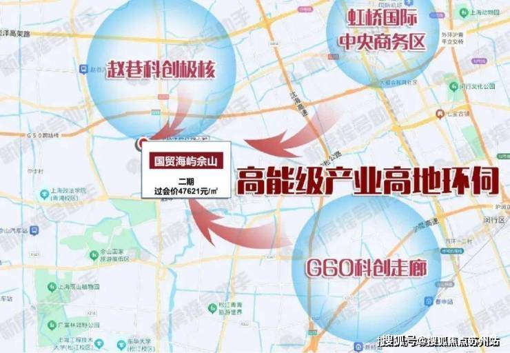 九游娱乐平台：上海国贸海屿佘山售楼处电话国贸海屿佘山售楼中心首页网站楼盘百科详情24小时热线电话(图7)