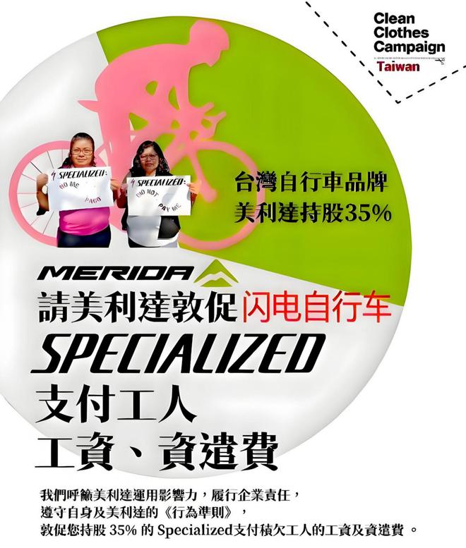 九游娱乐网站：单车产业报告：崔克自行车怎么样属于什么档次闪电跟捷安特怎么选(图2)